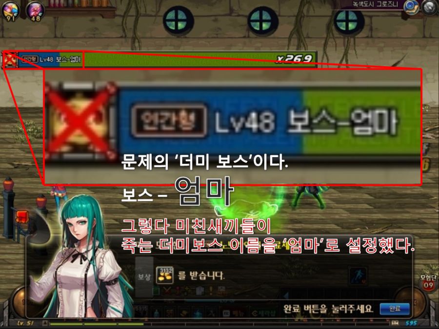 던전4.png