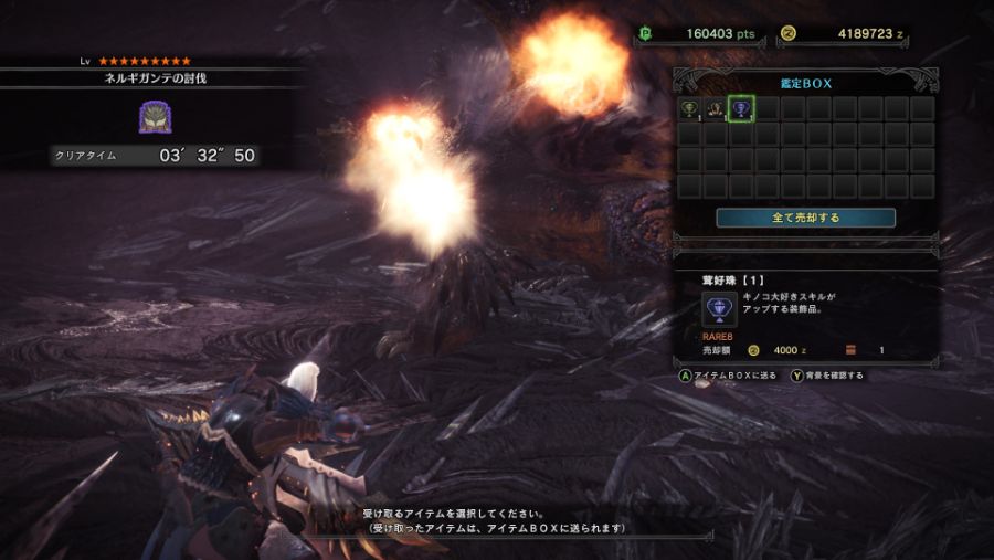 Monster Hunter_ World ‎2018-‎07-‎16 09-11-30.jpg