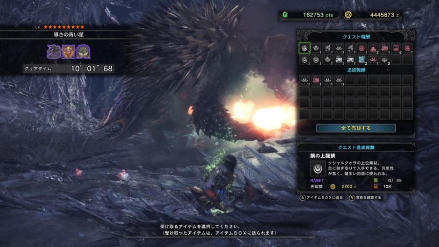 Monster Hunter_ World ‎2018-‎07-‎16 10-10-06.jpg