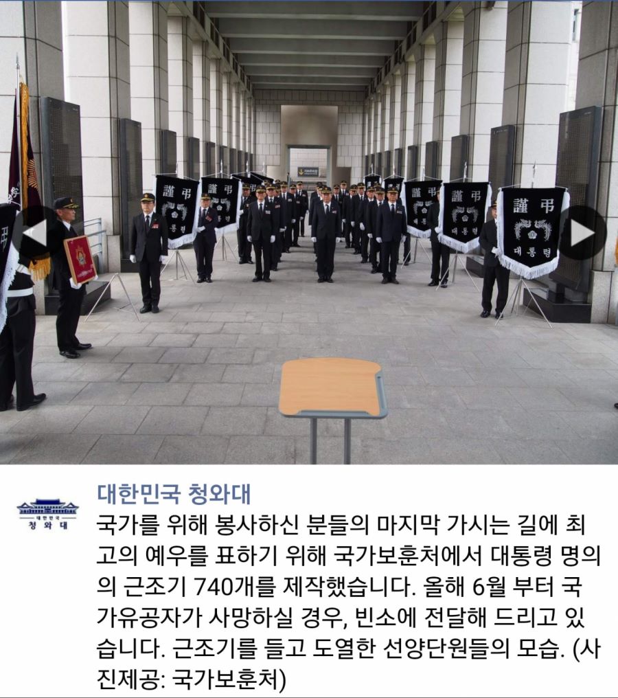 靑에 도착한 편지 한통…"생전 文대통령 안좋아했는데, 큰 감동"_4.png