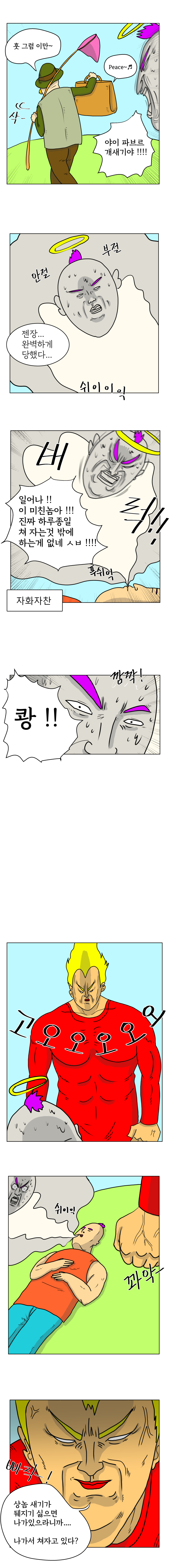 webtoon_basic 009.jpg