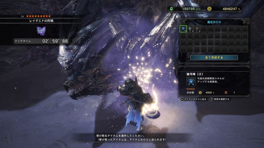 Monster Hunter_ World ‎2018-‎07-‎16 13-36-28.jpg