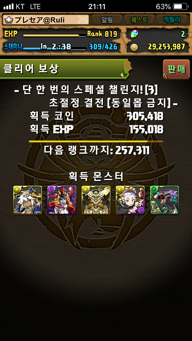 KakaoTalk_20180717_123100185.png