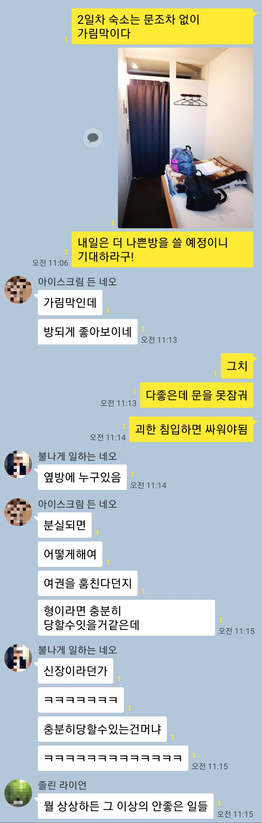 KakaoTalk_20180717_182758066.jpg