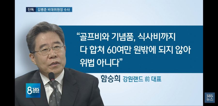 씨방새 역대급 대물 물었다ㅋㅋㅋㅋㅋㅋ_6.jpg