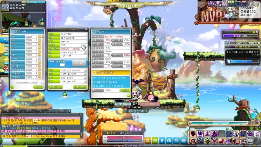 데슬 자법 스공 100만 달성_1.jpg