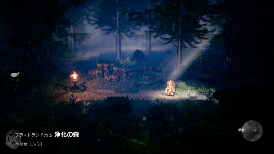 PS4 GAME Screenshot 2018-07-18 10-33-53.png