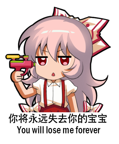 __fujiwara_no_mokou_touhou_drawn_by_shangguan_feiying__de23917850df105193cdfe903897f037.jpg