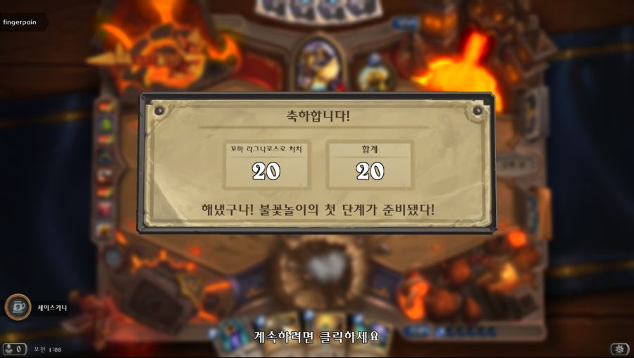 Hearthstone Screenshot 07-19-18 01.08.51.png