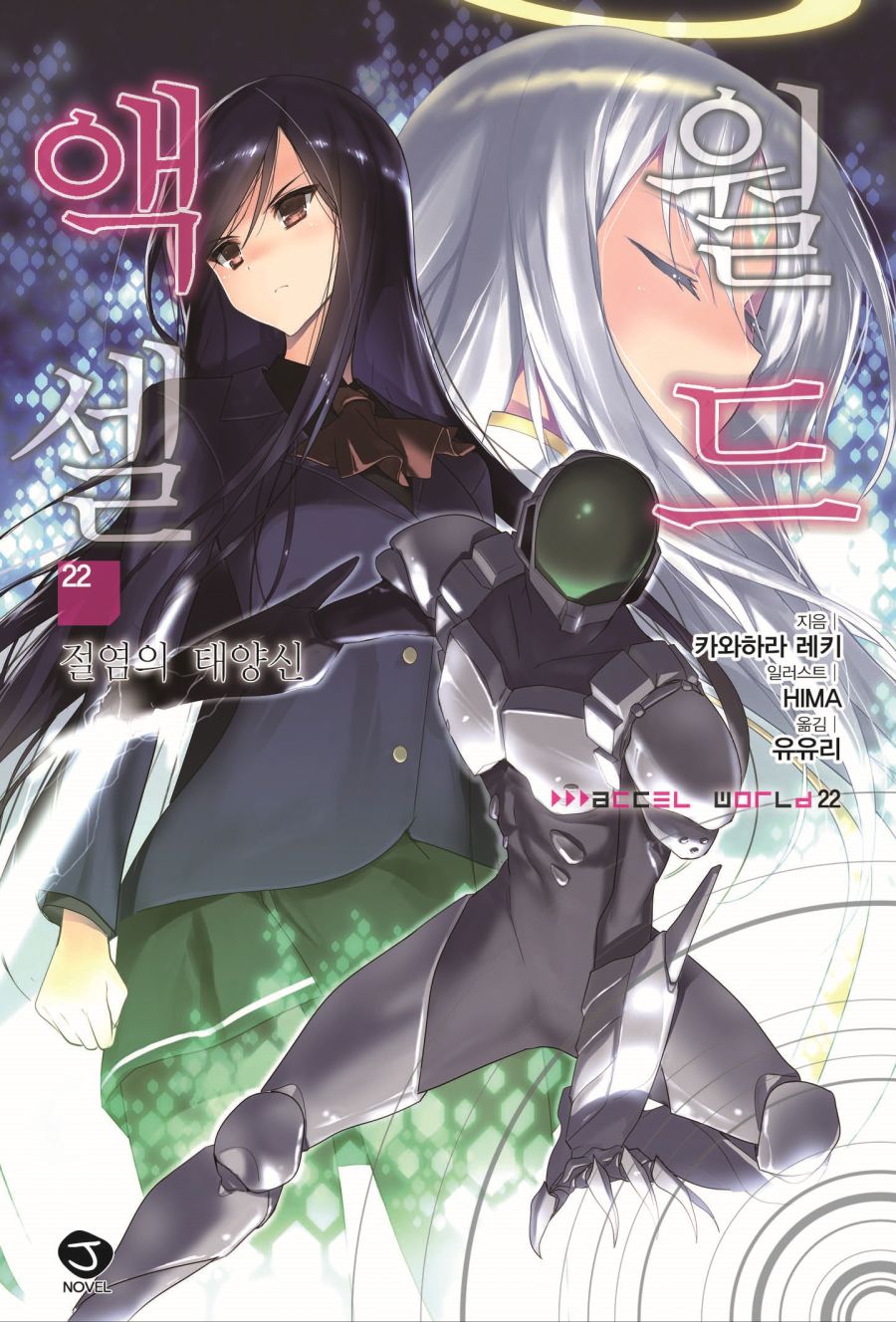 K22_Cover.jpg