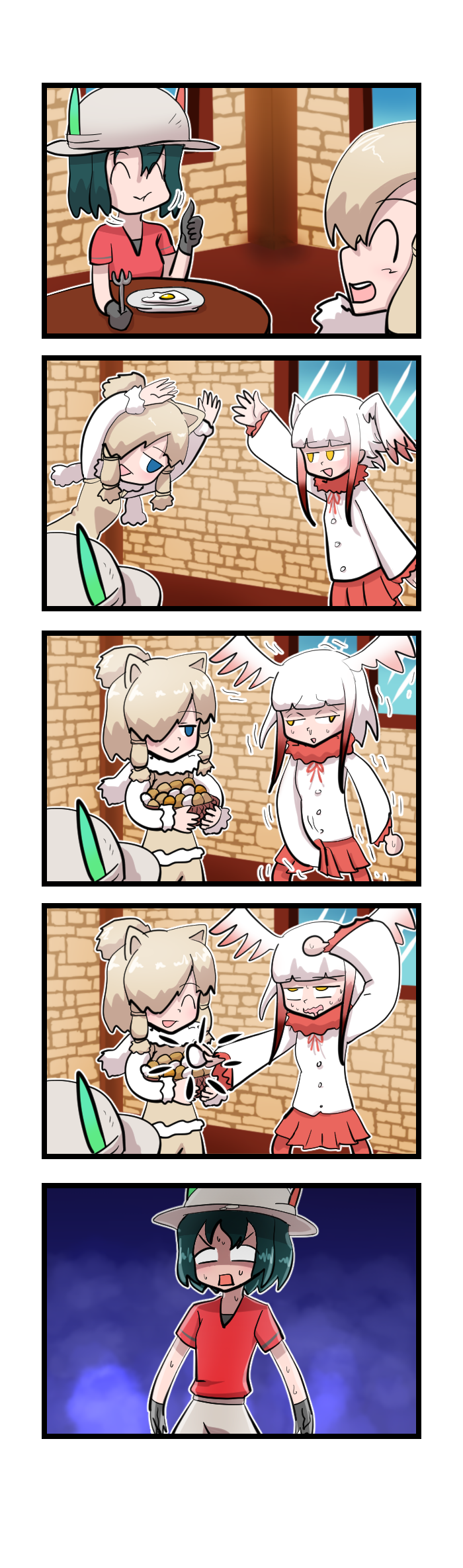 [케모노]알파카씨의 신메뉴 개발일기_2.png