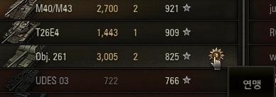 혹시 경험치 계산이 어떻게 되는건가요?_1.jpg