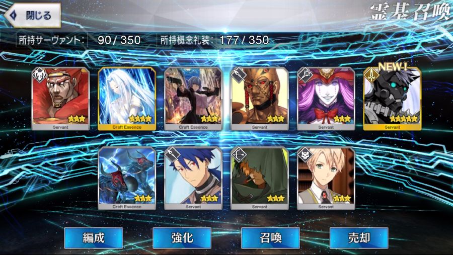 Screenshot_20180719-215826_Fate_GO.jpg