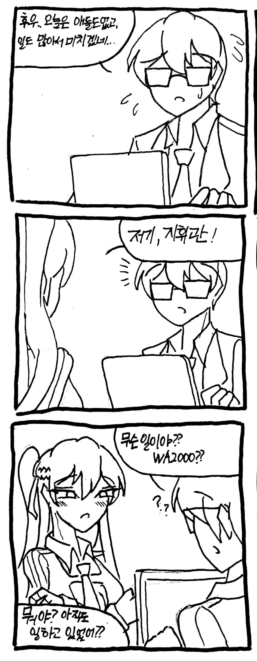 새 파일 2018-07-19_1.jpg