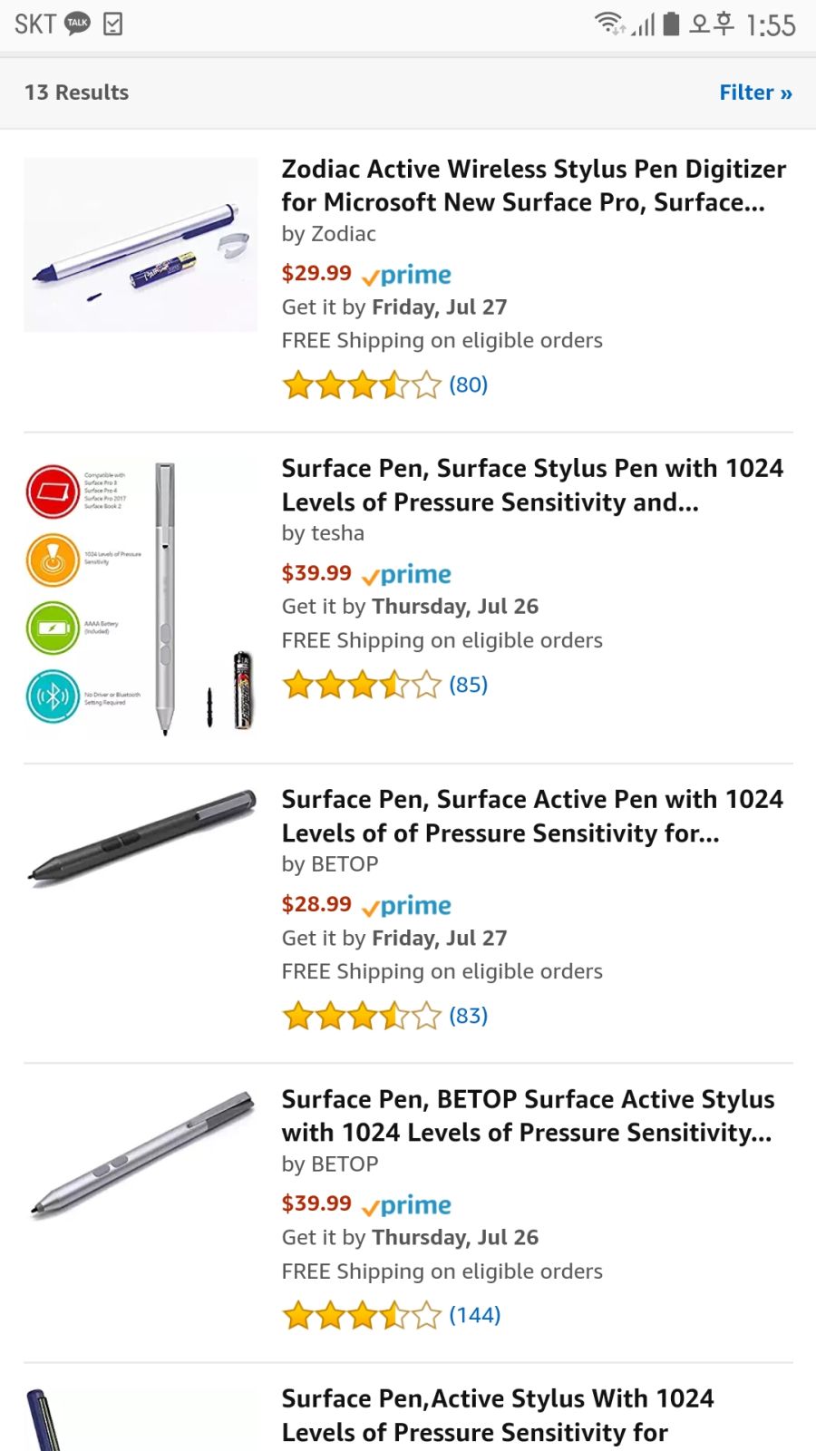 엔트리그 펜 구매하신분 계신가요?_1.jpg