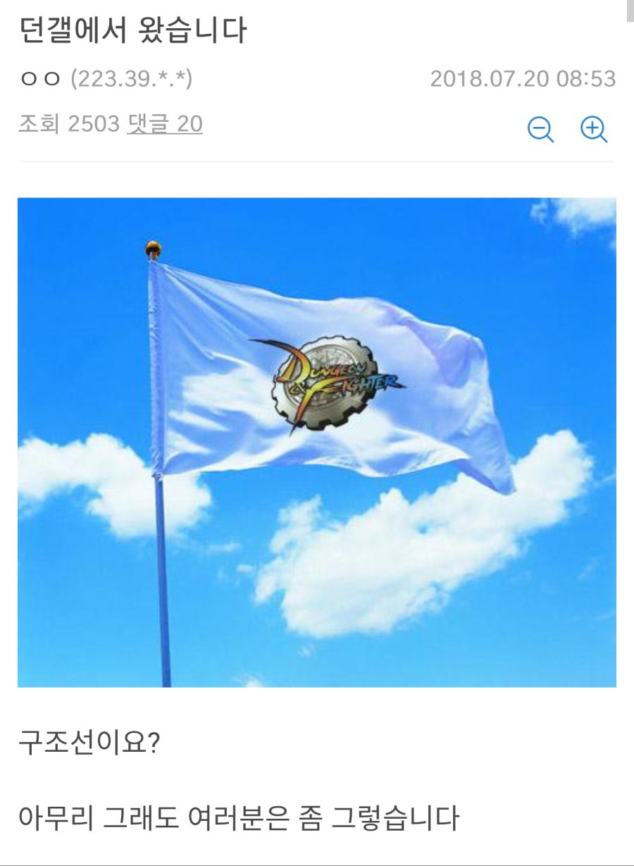 소울워커 갤러리 근황_3.png