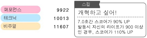 방도리20180720B2.png