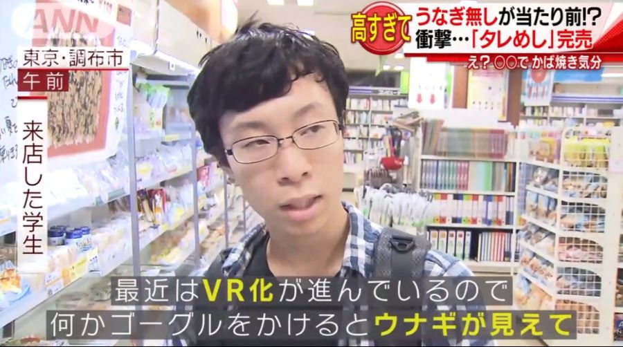 장어 못먹어 안달난 일본 근황_4.jpg