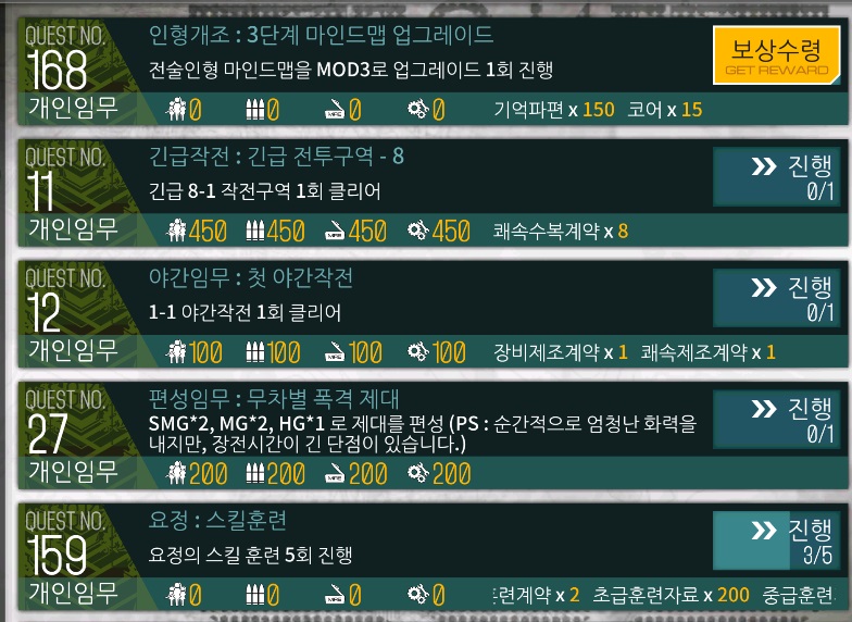 첫 개조2.jpg