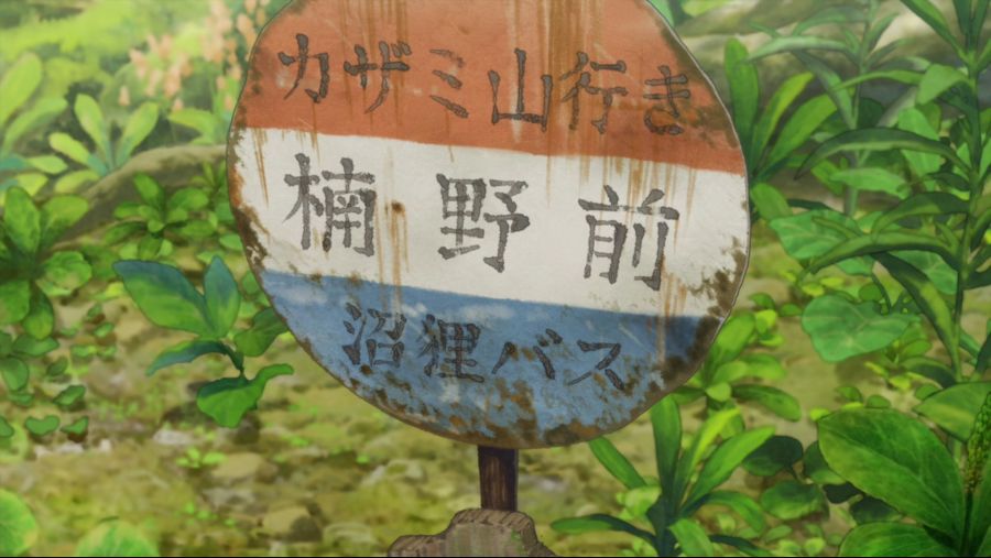 [Moozzi2] Hakumei to Mikochi - 10 (BD 1920x1080 x.264 Flac).mkv_000901.284.jpg