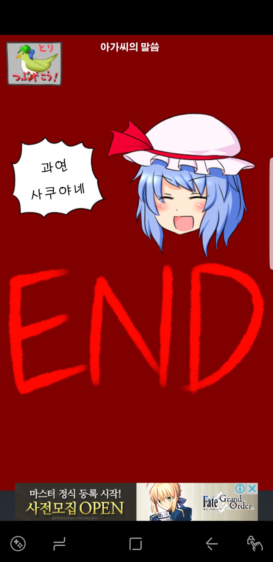 야키니쿠23.png