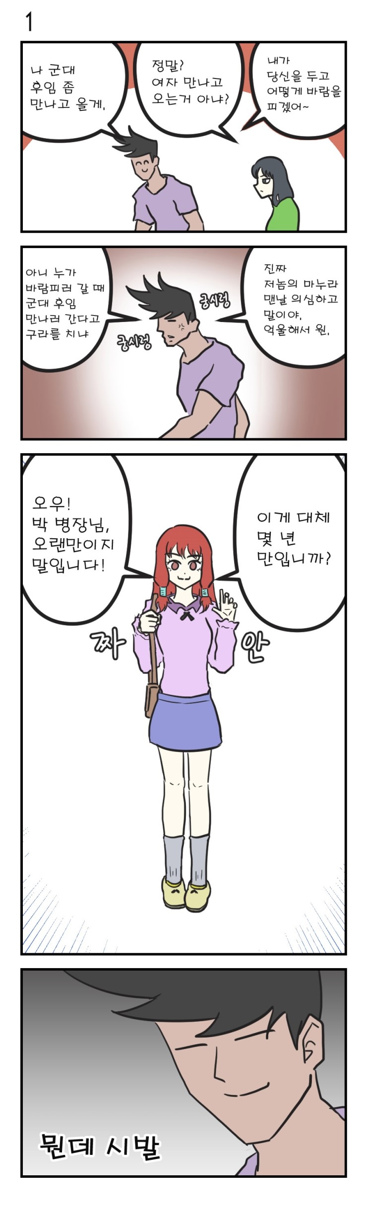 군후임05.jpg