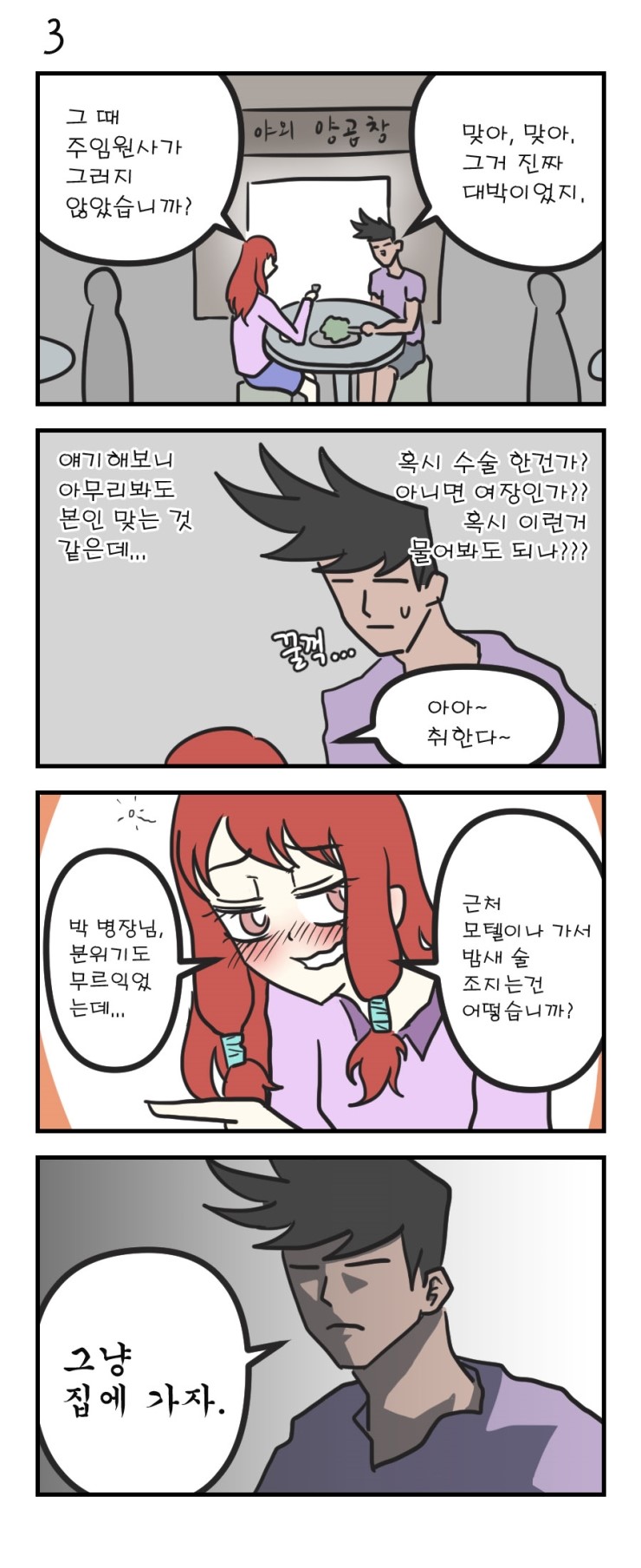 군후임07.jpg