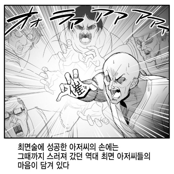 NTR어태커1.jpg