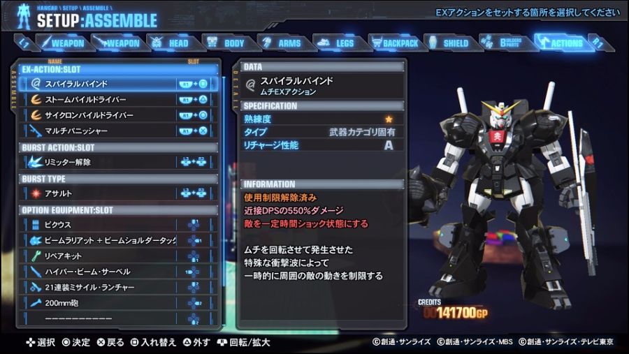 [건브3] 기체스샷 대량방출 (3) - G건담 편_9.jpg