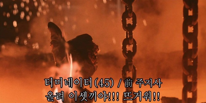 인간 개조의 용광로.jpg_2.jpg