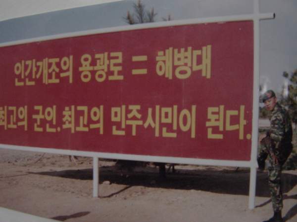 인간 개조의 용광로.jpg_1.jpg