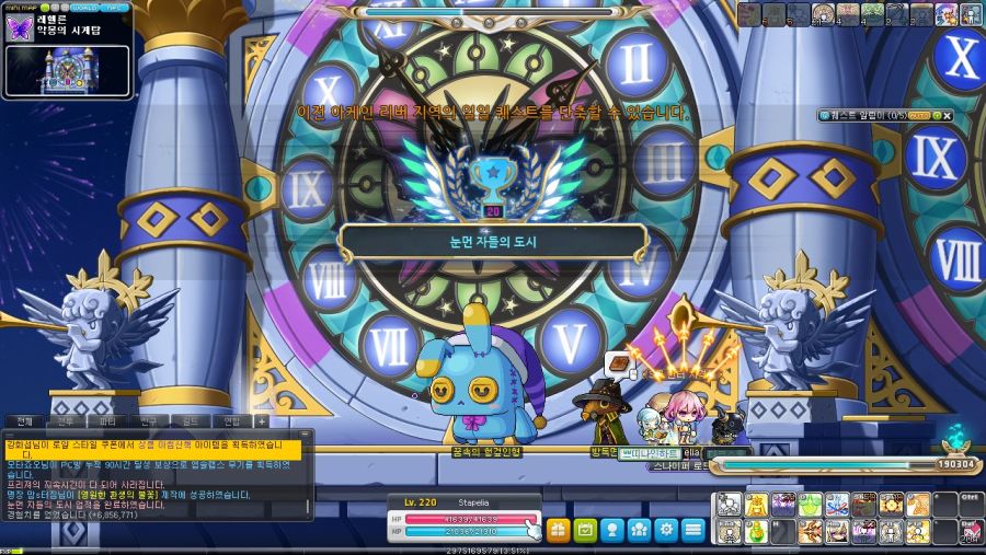 이것이 인싸게임 섭폭보상이다! - 희망편_8.jpg