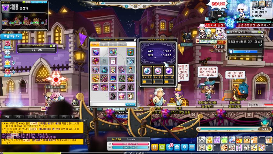 이것이 인싸게임 섭폭보상이다! - 희망편_9.png