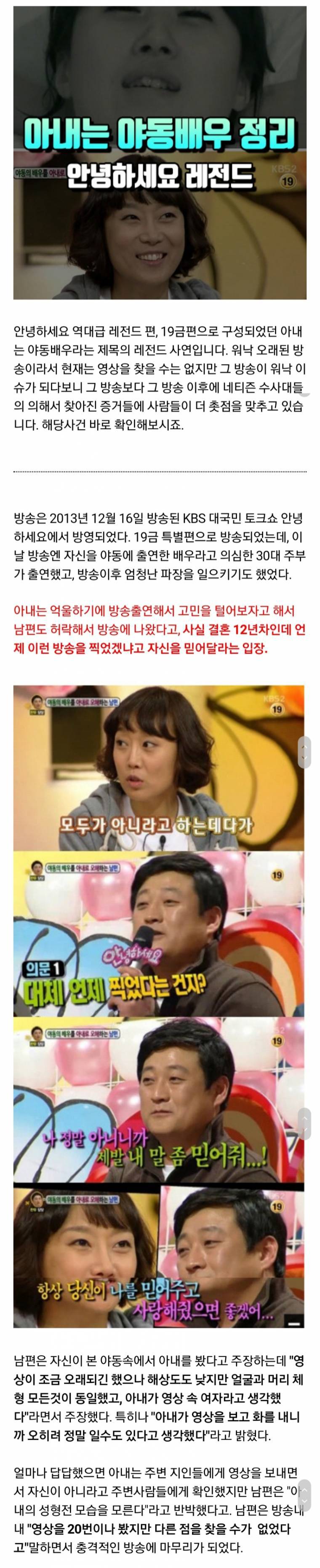 안녕하세요 레전드 - 아내는 야동배우_1.jpg