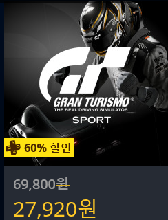 [한국PSN] VR 게임 세일 (7/23~8/2)_37.png