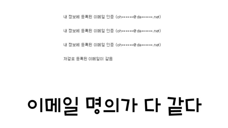 유명 인기 유튜버 로이조 구독자 이벤트 주작사건_3.png