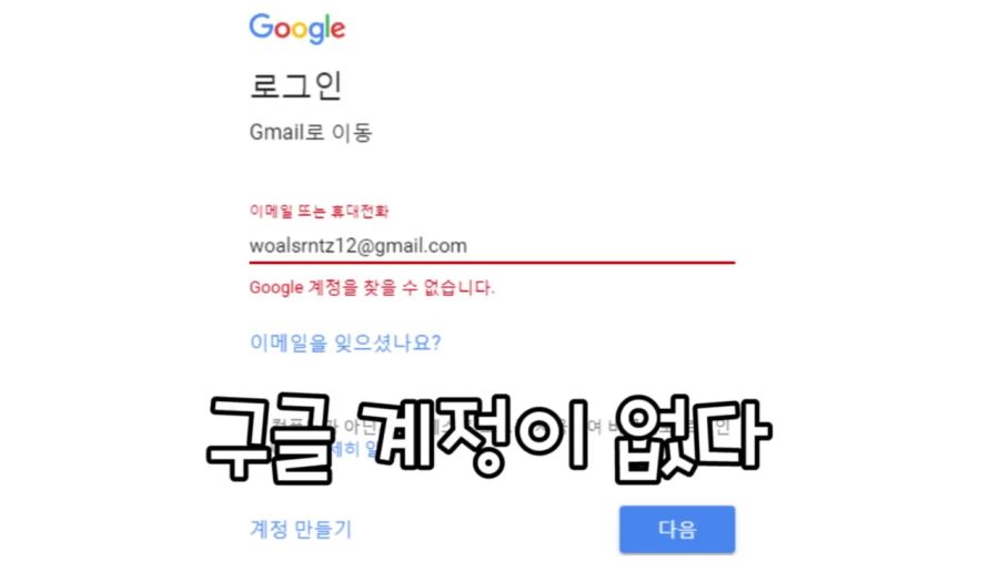 유명 인기 유튜버 로이조 구독자 이벤트 주작사건_6.png