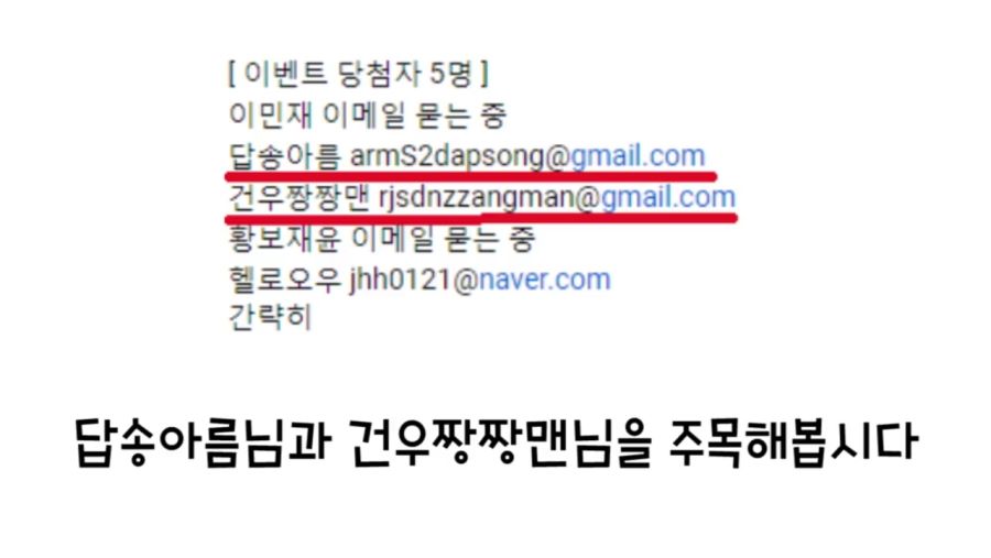유명 인기 유튜버 로이조 구독자 이벤트 주작사건_8.png
