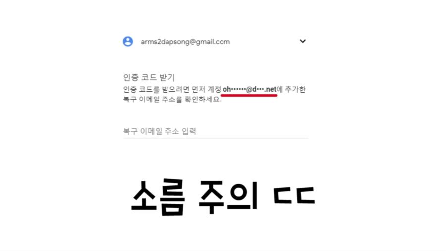 유명 인기 유튜버 로이조 구독자 이벤트 주작사건_12.png