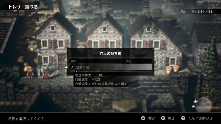 역전 & 금단 아이템 입수 방법 완벽 정리_8.png