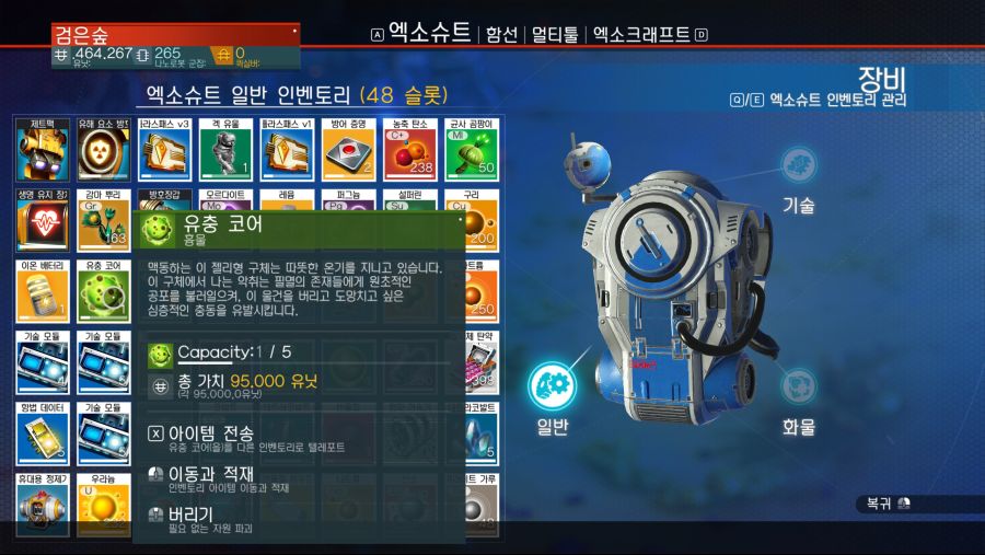 노맨즈 짤팁 - 1_3.jpg