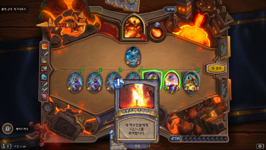 Hearthstone Screenshot 07-26-18 01.49.01.png