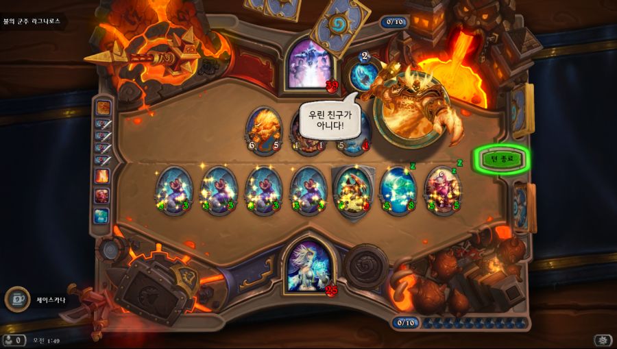 Hearthstone Screenshot 07-26-18 01.49.59.png