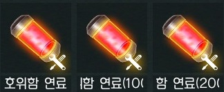 새로 추가된 제작 제품 목록_4.jpg