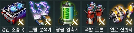 새로 추가된 제작 제품 목록_5.jpg