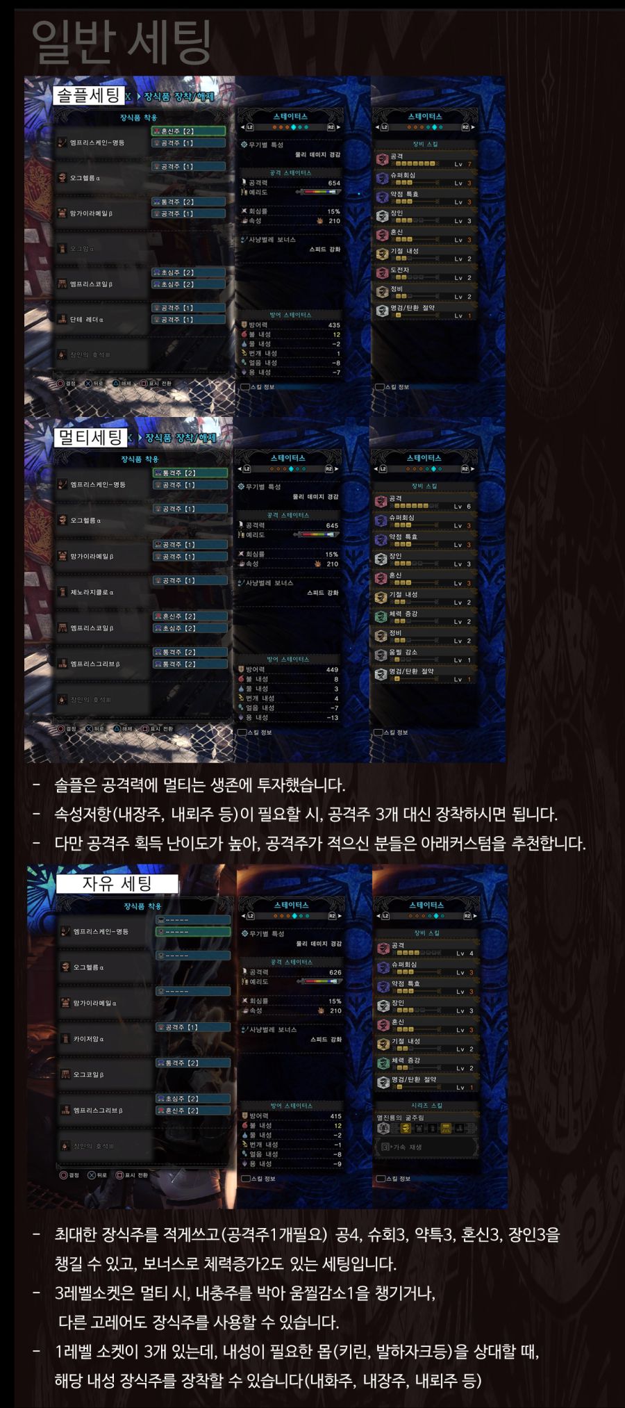 5. 추천커스텀_1.png