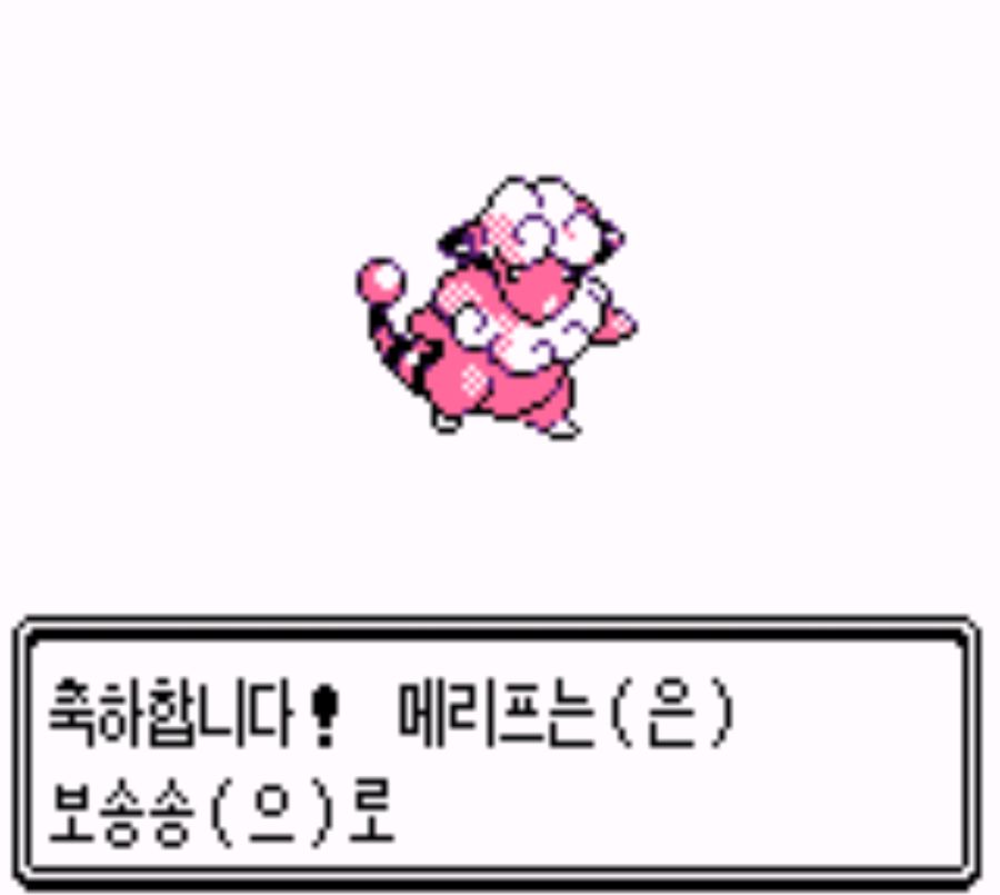 (포켓몬) 오잉? 메리프의 상태가?_2.png