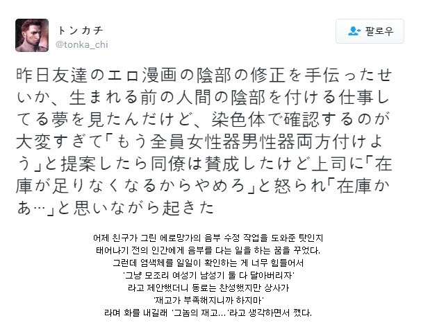 망가 그리다 꾼 꿈_1.jpg
