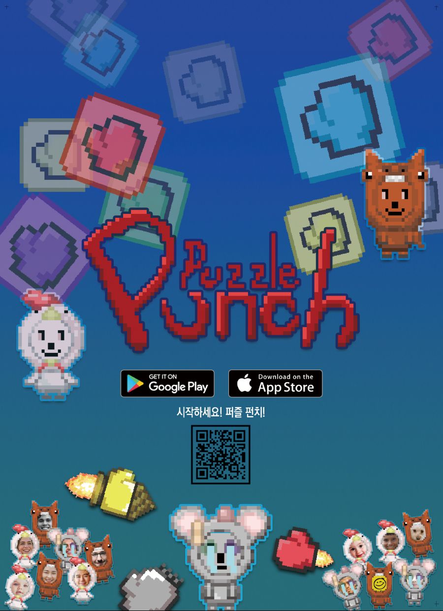 puzzle_punch_ad_small_20180710.png