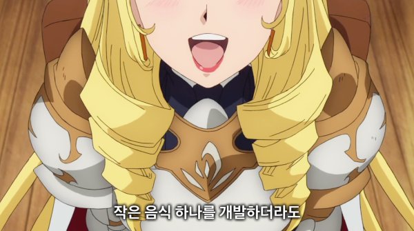 '역시 일본은 굉장해!!' .anime_8.png